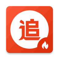 南府追剧app免费下载-南府追剧最新版安卓下载v99931.5.28 官方版