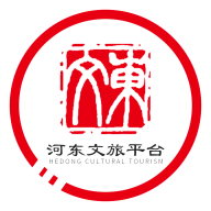 河东文旅平台官方下载-河东文旅平台appv1.3.1 安卓版