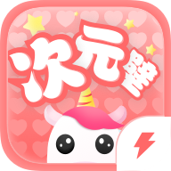 次元壁桌面宠物极速版下载-次元壁桌面宠物极速版appv1.5.2 安卓版