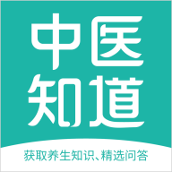 中医知道app下载-中医知道v1.0.3 安卓版