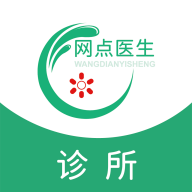 网点医生app下载-网点医生v1.0.0 安卓版