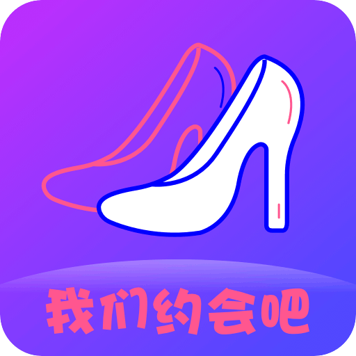 附近寻爱伴聊app下载-附近寻爱伴聊v1.2.0 最新版