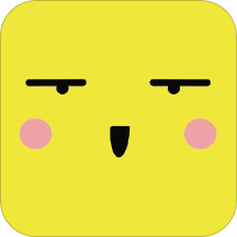 恶作剧贴纸下载安卓-恶作剧贴纸appv1.0.0 官方版