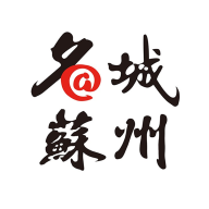 名城苏州app下载师说-名城苏州手机版v3.2.5 最新版