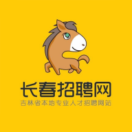 长春招聘网最新版下载-长春招聘网appv1.0.1 安卓版