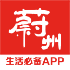 掌上蔚州app下载-掌上蔚州客户端v1.0.0 最新版 掌上蔚州app下载-掌上蔚州客户端v1.0.0 最新版