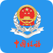 青海税务手机app下载-青海税务(社保缴费)v2.2.3 最新版 青海税务手机app下载-青海税务(社保缴费)v2.2.3 最新版