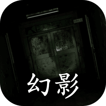 孙美琪疑案幻影安卓版下载-孙美琪疑案幻影v1.0.0 官方正版 孙美琪疑案幻影安卓版下载-孙美琪疑案幻影v1.0.0 官方正版