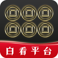 白看平台app下载-白看平台v0.0.5 安卓版