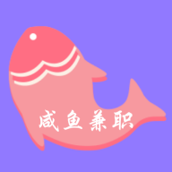咸鱼兼职学生赚下载-咸鱼兼职appv1.0.0 最新版 咸鱼兼职学生赚下载-咸鱼兼职appv1.0.0 最新版