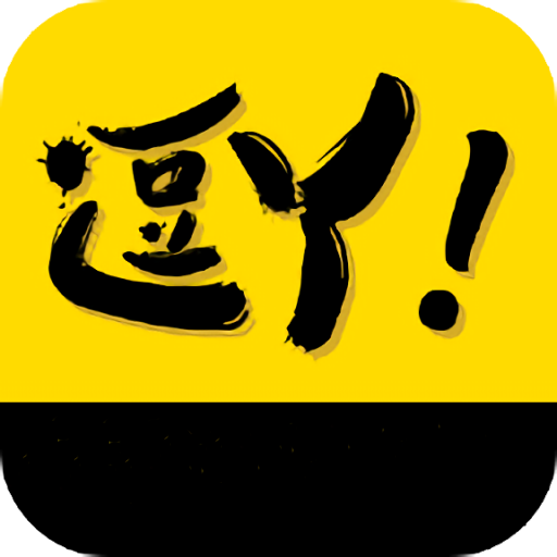 逗y视频app下载-逗y视频v1.0.6 最新版 逗y视频app下载-逗y视频v1.0.6 最新版