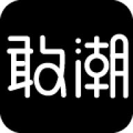 敢潮app下载-敢潮v1.0.4 最新版 敢潮app下载-敢潮v1.0.4 最新版