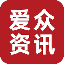 爱众资讯app下载-爱众资讯v1.0.2 安卓版 爱众资讯app下载-爱众资讯v1.0.2 安卓版