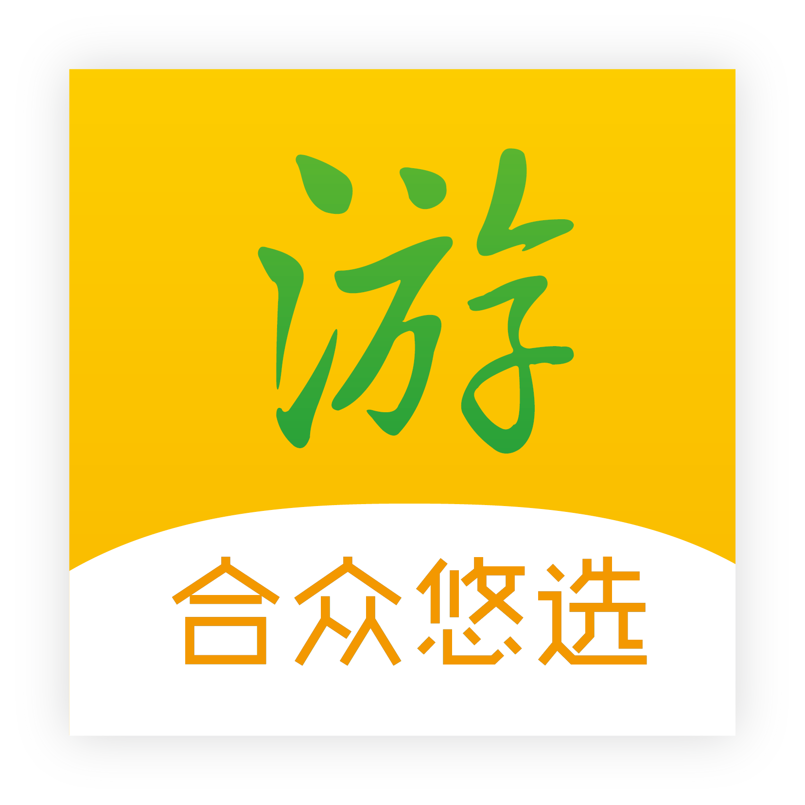 合众悠选安卓下载-合众悠选appv1.0.0 安卓版
