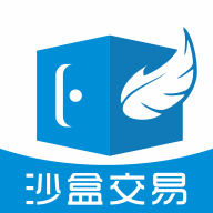 游民沙盒交易平台下载-游民沙盒交易appv1.0.0 最新版