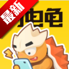 闪电龟app手机版下载-闪电龟游戏盒最新版2025下载v2.7.1 官方正版