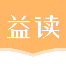 益读小说app正版下载-益读小说软件v1.0.0 最新安卓版