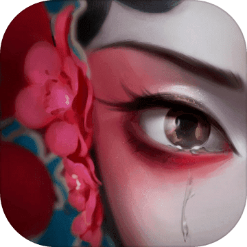 纸嫁衣2奘铃村下载安装-纸嫁衣2奘铃村游戏v2.1.0 官方正版 纸嫁衣2奘铃村下载安装-纸嫁衣2奘铃村游戏v2.1.0 官方正版