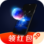 超3D壁纸app下载-超3D壁纸v1.0.0 安卓版