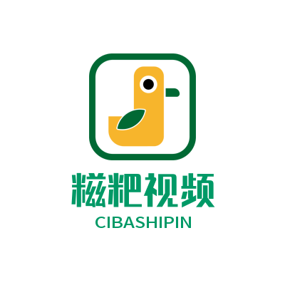 糍粑视频app下载-糍粑视频安卓版v3.1.2 最新版