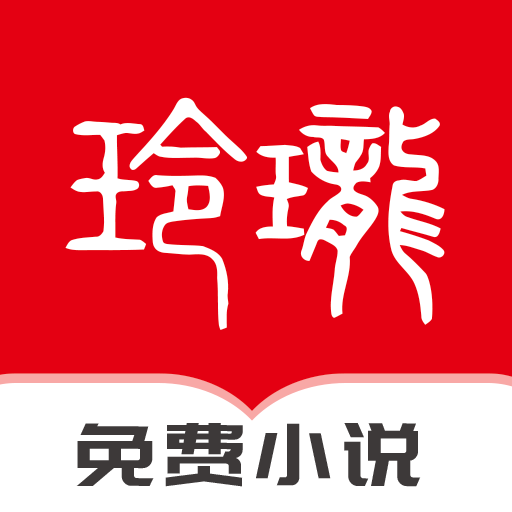 玲珑免费小说app下载-玲珑免费小说v1.0.0 安卓版