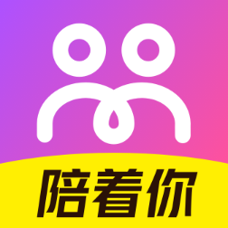 陪着你交友软件下载安卓-陪着你appv0.8.0 最新版