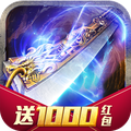 至尊散人服红包版甄子丹代言下载-至尊散人服红包版v1.0.0 官方正版