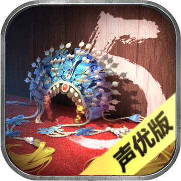 隐秘的原罪5群芳剧社事件下载-隐秘的原罪5声优版v3.1.6 官方正版 隐秘的原罪5群芳剧社事件下载-隐秘的原罪5声优版v3.1.6 官方正版