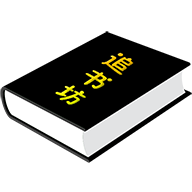 追书坊app下载-追书坊最新版v1.1.4 安卓版