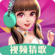 猜歌视频号app下载-猜歌视频号软件v1.0 安卓版