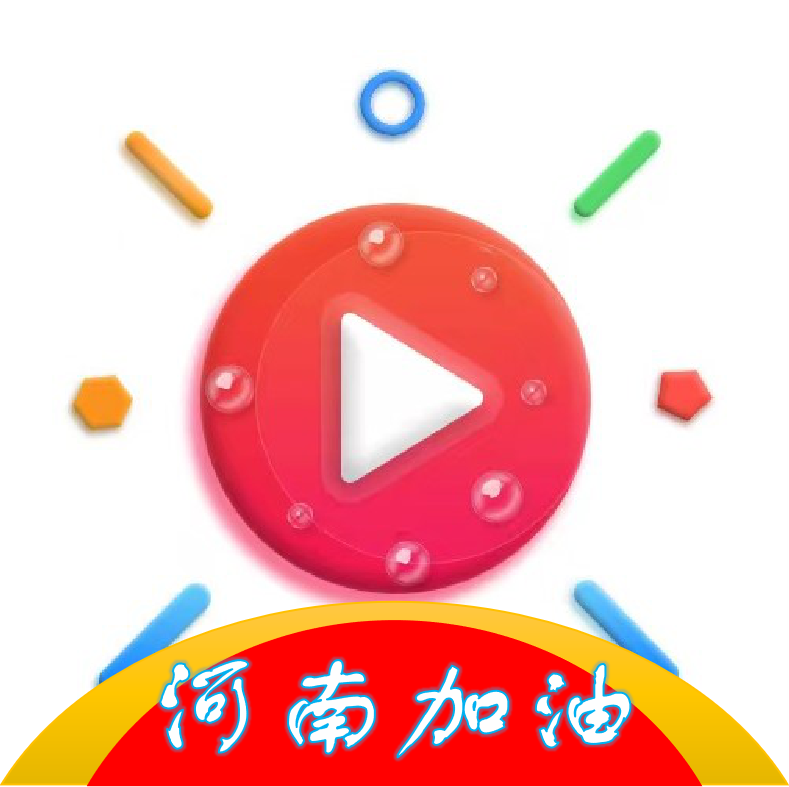 哈尼视频app下载-哈尼视频安卓版v1.9.0 最新版 哈尼视频app下载-哈尼视频安卓版v1.9.0 最新版