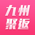 九州聚返官方下载-九州聚返appv1.0.75 安卓版 九州聚返官方下载-九州聚返appv1.0.75 安卓版