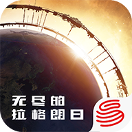 无尽的拉格朗日官方下载-无尽的拉格朗日网易版v1.1.158007 最新版