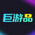 巨游品app下载-巨游品安卓v1.1.0 最新版 巨游品app下载-巨游品安卓v1.1.0 最新版