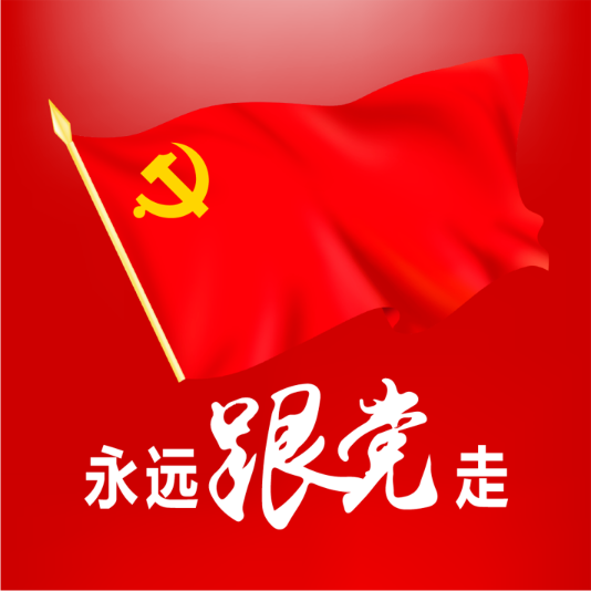 跑步学党史app下载官方-跑步学党史安卓v1.0.0 最新版 跑步学党史app下载官方-跑步学党史安卓v1.0.0 最新版