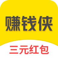 赚钱侠赚钱下载-赚钱侠appv1.0.0.0 最新版 赚钱侠赚钱下载-赚钱侠appv1.0.0.0 最新版