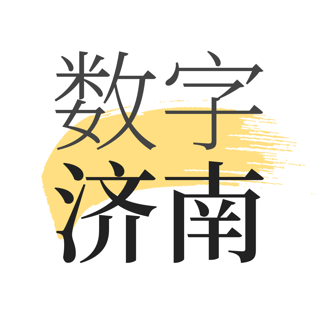 数字济南官方下载-数字济南appv1.7.2 安卓版