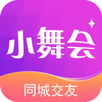 小舞会app官方下载-小舞会2022最新版v1.0.09 安卓版 小舞会app官方下载-小舞会2022最新版v1.0.09 安卓版