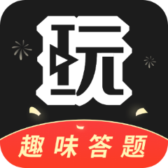 玩转短视频赚钱下载-玩转短视频appv1.0.0 安卓版 玩转短视频赚钱下载-玩转短视频appv1.0.0 安卓版