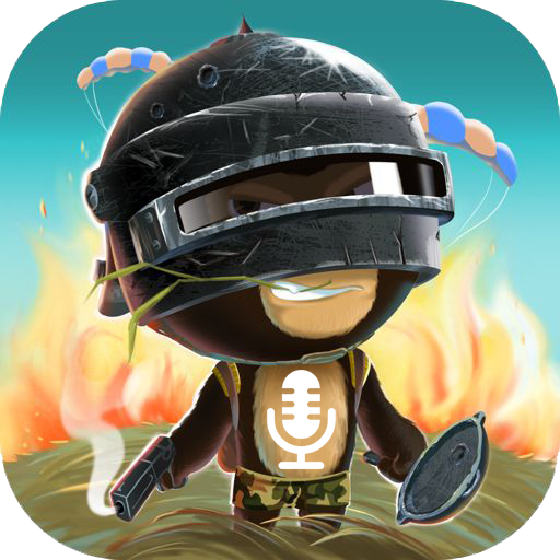 和平变声器app下载-和平变声器最新版v1.4.5 正版
