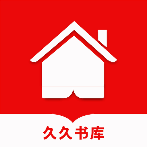 久久书库app免费下载-久久书库app安卓最新版下载v1.0.1 官方版