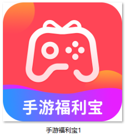 手游福利宝app下载-手游福利宝v3.5.7安卓版 手游福利宝app下载-手游福利宝v3.5.7安卓版