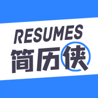 简历侠app免费下载-简历侠安卓最新版下载v1.0.2 官方版 简历侠app免费下载-简历侠安卓最新版下载v1.0.2 官方版