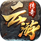 云游176小极品手游下载-云游176小极品v1.1.0 官方正版 云游176小极品手游下载-云游176小极品v1.1.0 官方正版