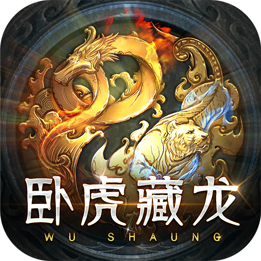 卧虎藏龙无双游戏下载-卧虎藏龙无双v1.0.1 官方正版