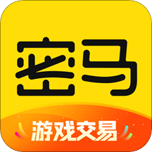 密马游戏交易app官方下载-密马游戏交易平台最新版2025下载v7.9.8 安卓版