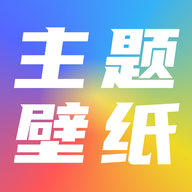 全局透明主题壁纸下载-全局透明主题壁纸appv1.1 安卓版