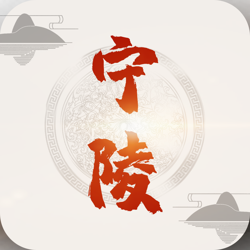 云上宁陵app下载-云上宁陵客户端v2.4.0 最新版 云上宁陵app下载-云上宁陵客户端v2.4.0 最新版