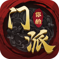 你的门派游戏下载-你的门派v0.0.6.17534 安卓版 你的门派游戏下载-你的门派v0.0.6.17534 安卓版