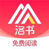 洛书app下载-洛书手机版免费下载2025最新版v2.1.3 安卓版